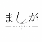 ましが