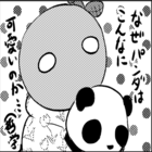 あままめ　らいち