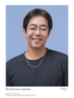 真田誠