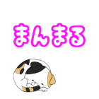 愛笑屋(うれしや）