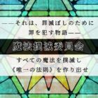 亜有我呼(ああああ)