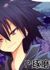 Ｐ琢磨