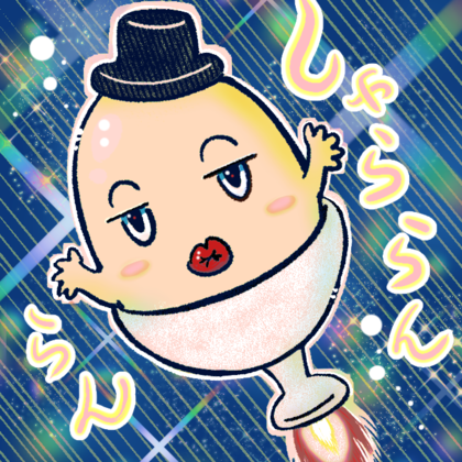 透水るう