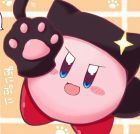 てるてる ごまふ