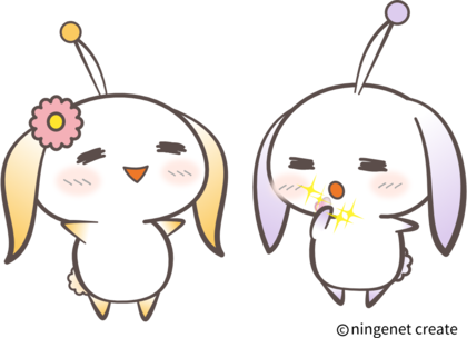 ニンゲネットクリエイト