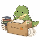 和邇