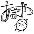 あまやどんぐり