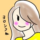 雨丘夏芽(Ameoka Natsume)