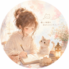 星乃和花