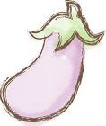 茄子むらさき