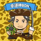 木村BON