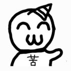 ツッコミさん