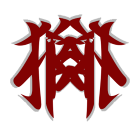 コーヒー微糖派