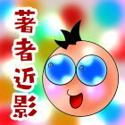 まつのひろし(^_^)/