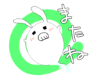 柘榴石
