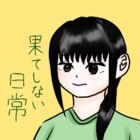 諭寿司さとし