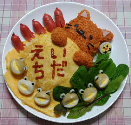 えいちだ