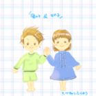 たべちゃう∴りゆう