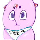 空亡一 <そらなきはじめ>