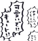 U川