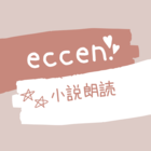 eccen