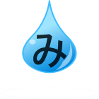 ミネラル・ウィンター