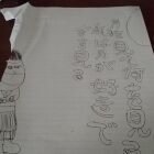 岐阜の人