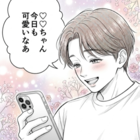 柊原 ゆず