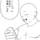 柊原 ゆず