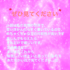 妄想オタク女子