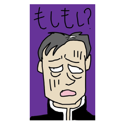 うたがわきしみ