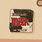 日向
