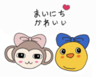 そんそだち