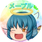 プル･メープル