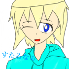 すたるなぁさん