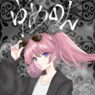 ♚ゆめのん♚