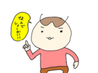 ひびante