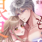 愛庭(あいば)ニコ