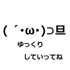 稲田シンタロウ（SAN値ぜろ！）