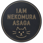 猫村　あさが