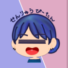 茜琉ぴーたん