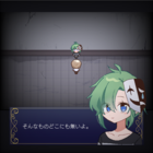 メル