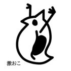 酒匂ゆかり・ほしの指月