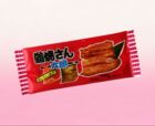 蒲焼 太郎｡