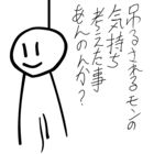 すぎやまひでお