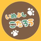 犬善鼓汰狼