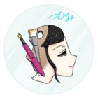 真愛つむり