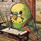 なないんこ