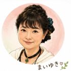 まいゆき
