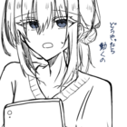 あまみや。旧